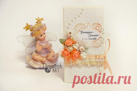 Открытка на свадьбу своими руками. Мастер-класс | Домовёнок-Арт