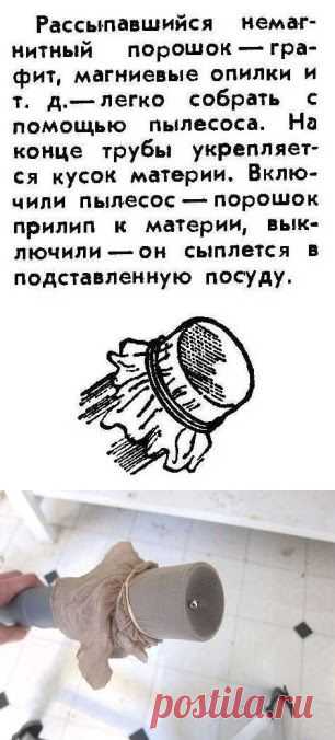 Лайфхаки из журнала "Наука и Жизнь" :: Блог Евгении Додиной