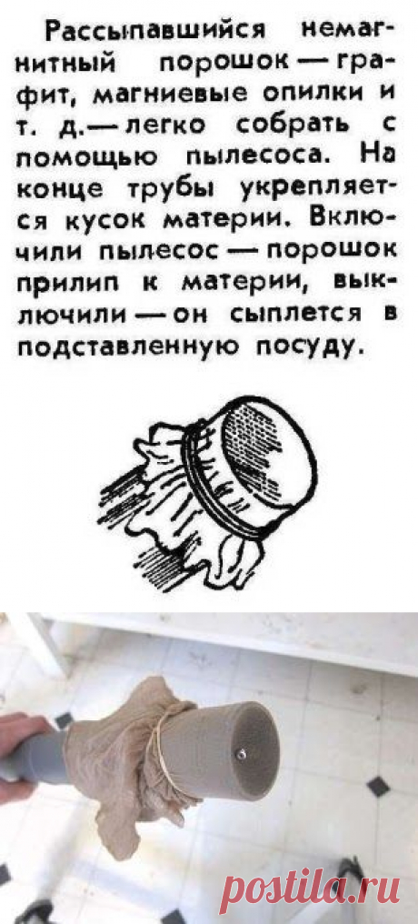 Лайфхаки из журнала &quot;Наука и Жизнь&quot; :: Блог Евгении Додиной
