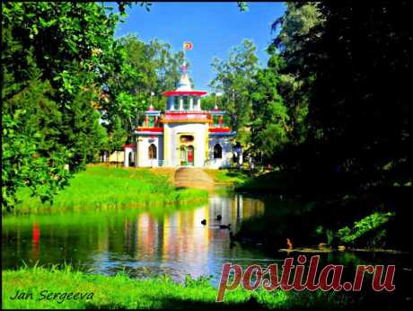 Екатериненский парк &quot;Маленькая сказка&quot;