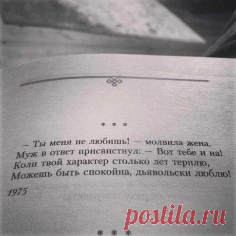 терпение)