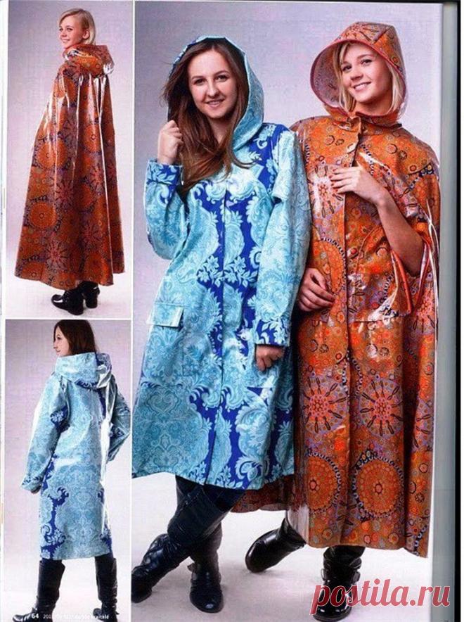 дождевик - Самое интересное в блогах