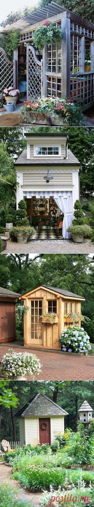 Идеи садового сарая - Садоводка