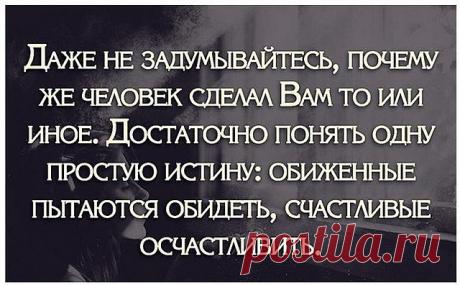 ЛЮДИ ДОБРЫЕ....????, PlanetaLubvi.Top сайт знакомств