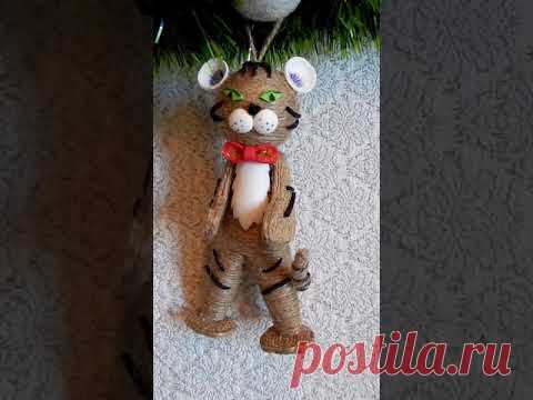 #shorts#Символ 2022 года Тигр своими руками из джута - YouTube