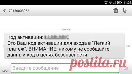 ЖЖурнал одного ЖЖителя - Осторожно, телефонное мошенничество!