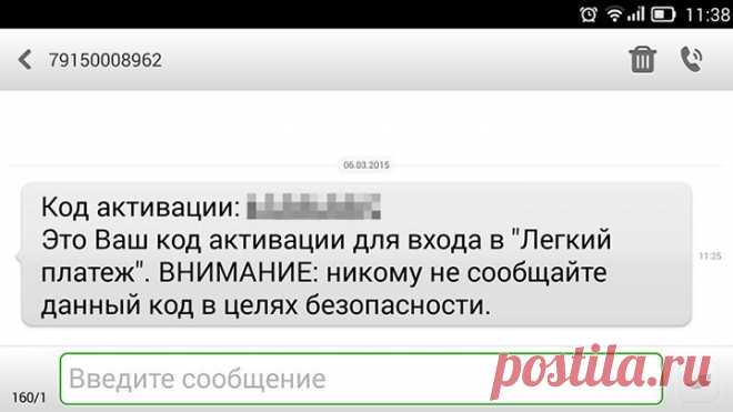 ЖЖурнал одного ЖЖителя - Осторожно, телефонное мошенничество!