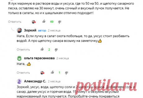 С продуктами из Светофора приготовил праздничный салат "Мужские слёзы": Рецепт и обзор продуктов | Зоркий | Яндекс Дзен