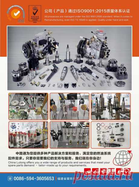 Diesel Common Rail Fuel Injector 198-6605 
SHARYHU-4SF
diesel common rail diagnostics
Diesel common rail direct injection
Diesel common rail direct injection (CRDI)
Diesel common rail fuel injector
Diesel Common Rail Fuel Injector 198-6605
Diesel Common Rail Fuel Injector 211-3022
  Whats--App 86--1--3--3--8--6--9--0--1--1--9--3
shary---(at)---china-lutong---(dot)---net  4sf