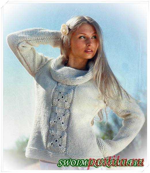 Белый свитер спицами с ажурной вставкой — Блог Галины Шпак