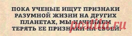 ПРИКОЛЫ