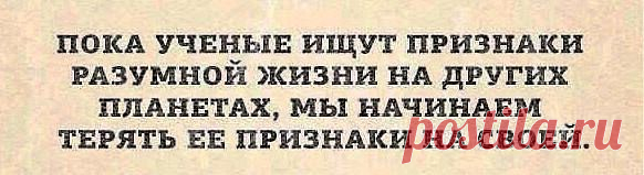 ПРИКОЛЫ