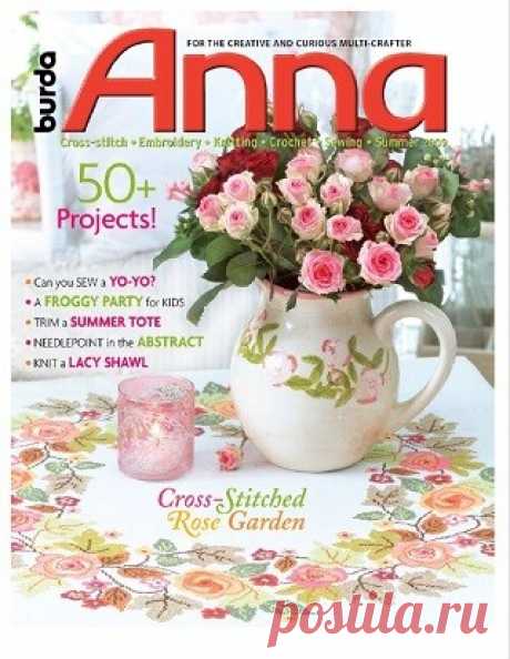 Anna - Crafts Summer 2009
