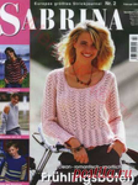Немецкое издание Сабрина ~ deu Sabrina 2007-02