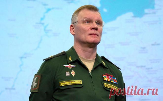 В Кремле заявили об абсолютном доверии к сообщениям Минобороны. По словам Дмитрия Пескова, брифинги Игоря Конашенкова являются главным и полным источником информации о ходе специальной военной операции