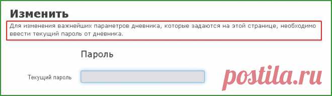 Как сменить mail адрес на ЛиРу?.