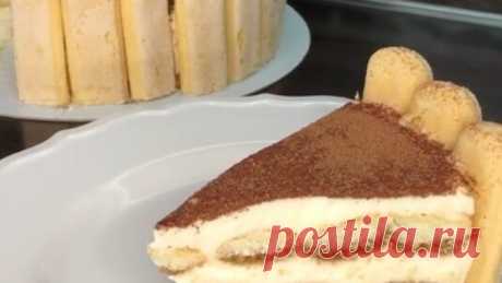 Потрясающий десерт ТИРАМИСУ с нежнейшим КРЕМОМ!😍