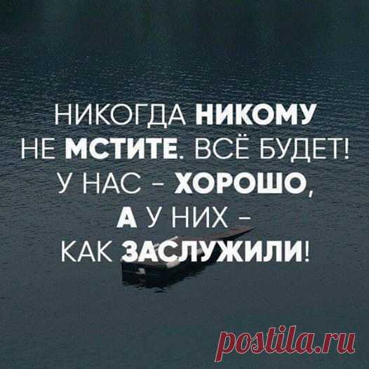 Омар Хайям и другие мудрецы, философы, поэты и психологи