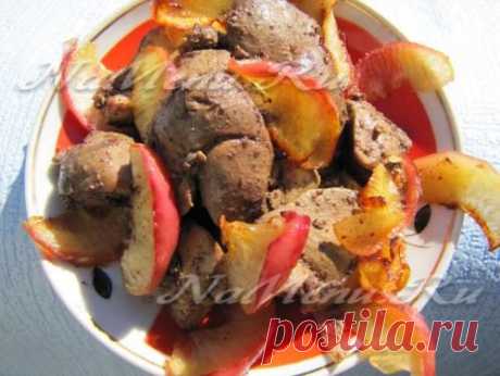 Куриная печень с яблоками, рецепт
