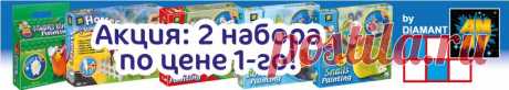 Интернет-магазин детских товаров