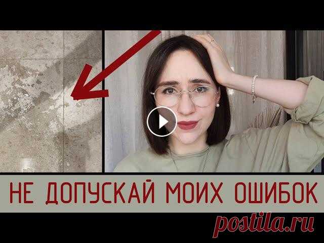 Дизайн ванной комнаты 4 кв м ОШИБКИ | квартира минималиста

вывязывание детских рисунков спицами