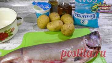 горбуша в духовке, простой, но очень вкусный рецепт приготовления рыбы в духовке, рыба будет сочной и нежной, | Fisherman DV.27RUS | Дзен