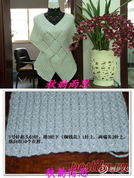 Оригинальный жилет с плетеным узором