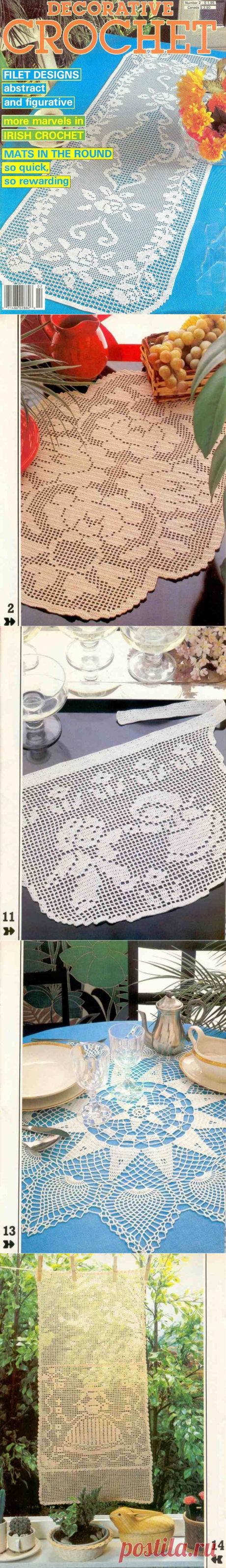 Альбом«&quot;Decorative crochet&quot; №2.»/салфетки,скатерти/