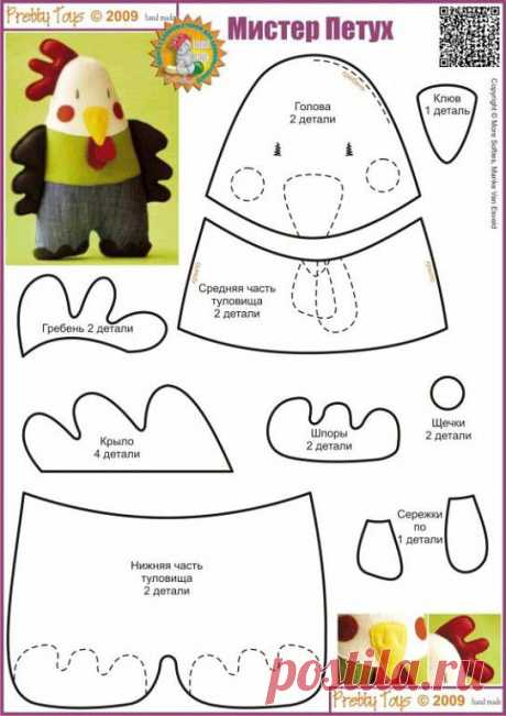 Шьем игрушки сами
ღ♥  Елена ღ♥