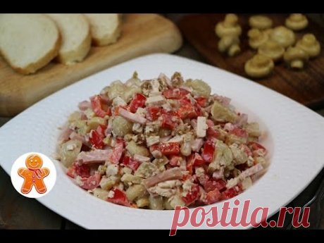 Салат "Вкусный" - яркий по составу и разнообразию вкуса