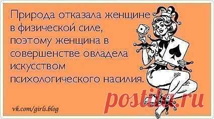 борьба за выживание
