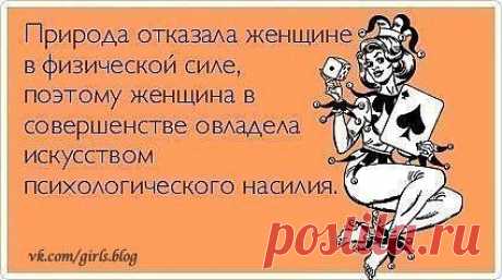 борьба за выживание
