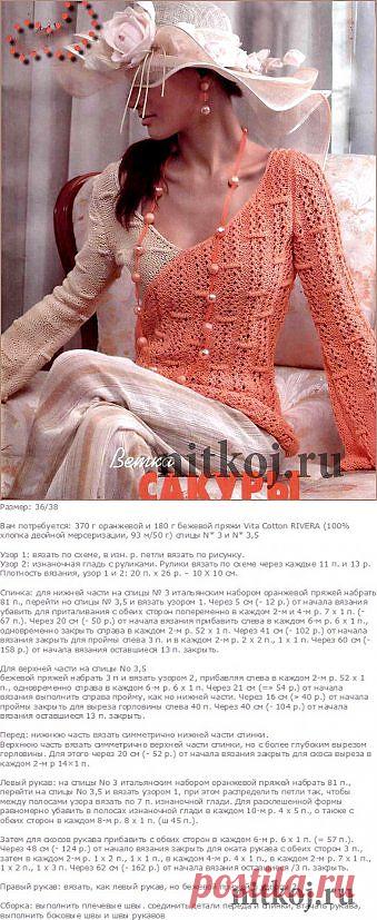 Двухцветный пуловер спицами » Ниткой - вязаные вещи для вашего дома, вязание крючком, вязание спицами, схемы вязания