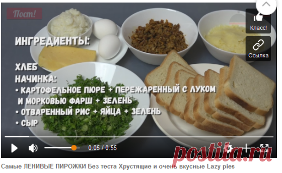 (2) Одноклассники