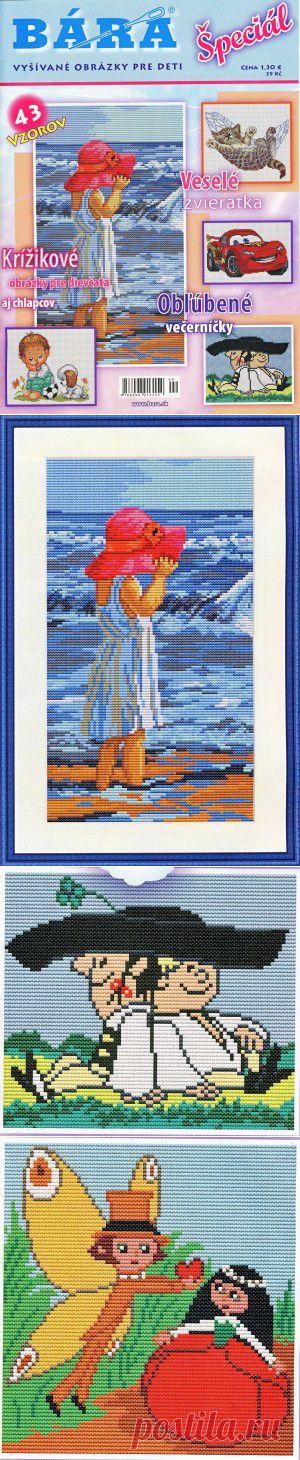 Фантастическая Страна "Рукоделия"+++