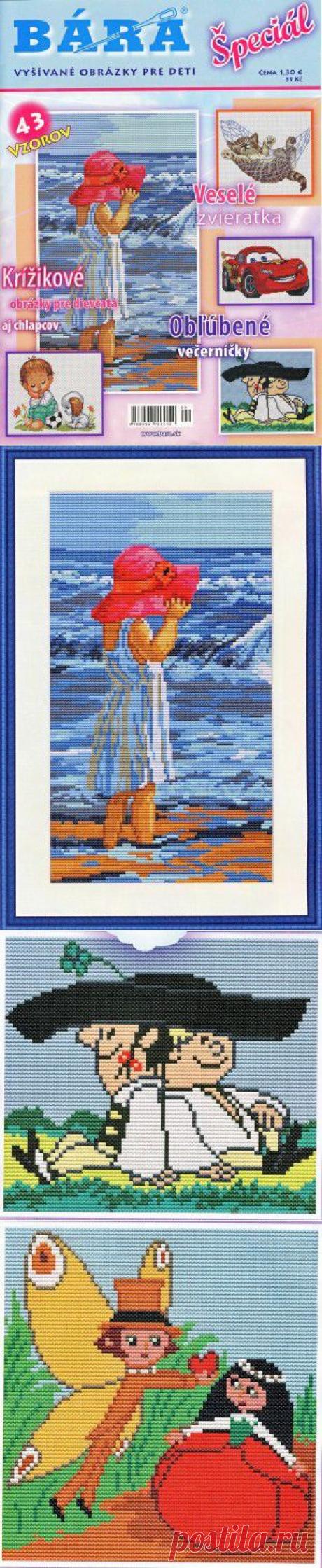 Фантастическая Страна &quot;Рукоделия&quot;+++