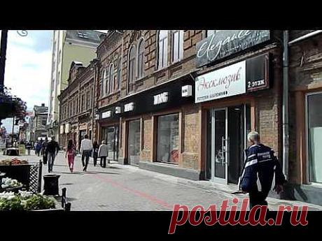 ▶ Мой родной Екатеринбург./ул. Вайнера/ - YouTube
