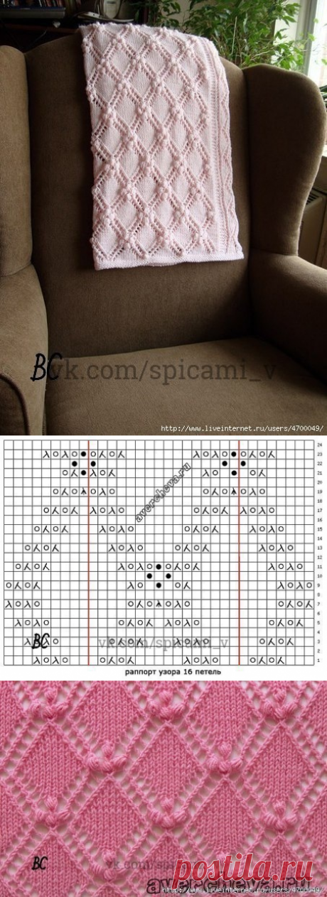 Самый красивый узор для пледа — Сделай сам, идеи для творчества - DIY Ideas