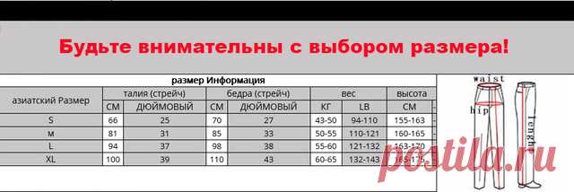 Купить Леггинсы 