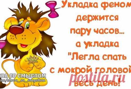 У нас, у женщин нет недостатков, одни спецэффекты!