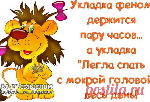 У нас, у женщин нет недостатков, одни спецэффекты!