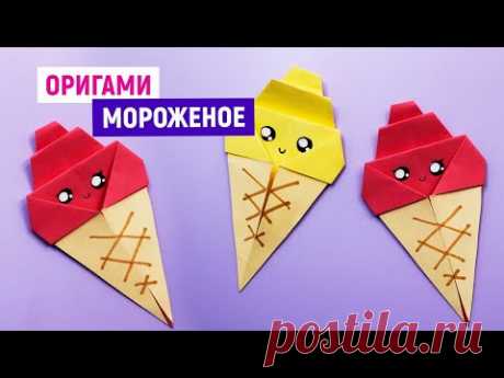 📚 DIY ЗАКЛАДКИ ДЛЯ КНИГ из бумаги А4 | Поделки для школы
