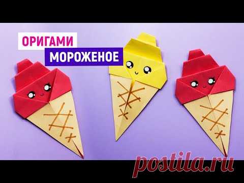 📚 DIY ЗАКЛАДКИ ДЛЯ КНИГ из бумаги А4 | Поделки для школы