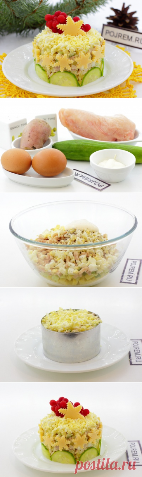 Салаты к 8 марта. Праздничный салат с курицей - Антрекот - большая кулинарная книга