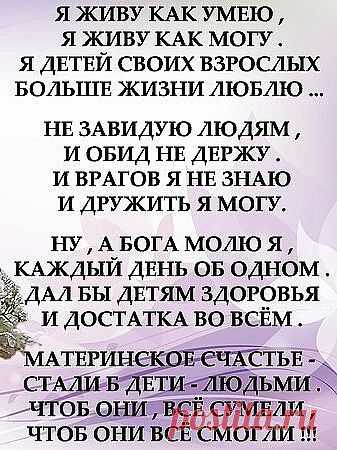БИКЕШ БЕКБАСАРОВА (БАРАТОВА) - Заметки | OK.RU