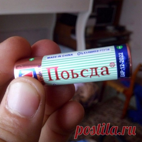 Сложности перевода или великий и могучий русский язык  


Китайцам некогда в словарь заглядывать, ведь время — деньги, поэтому и так сойдёт…























 

