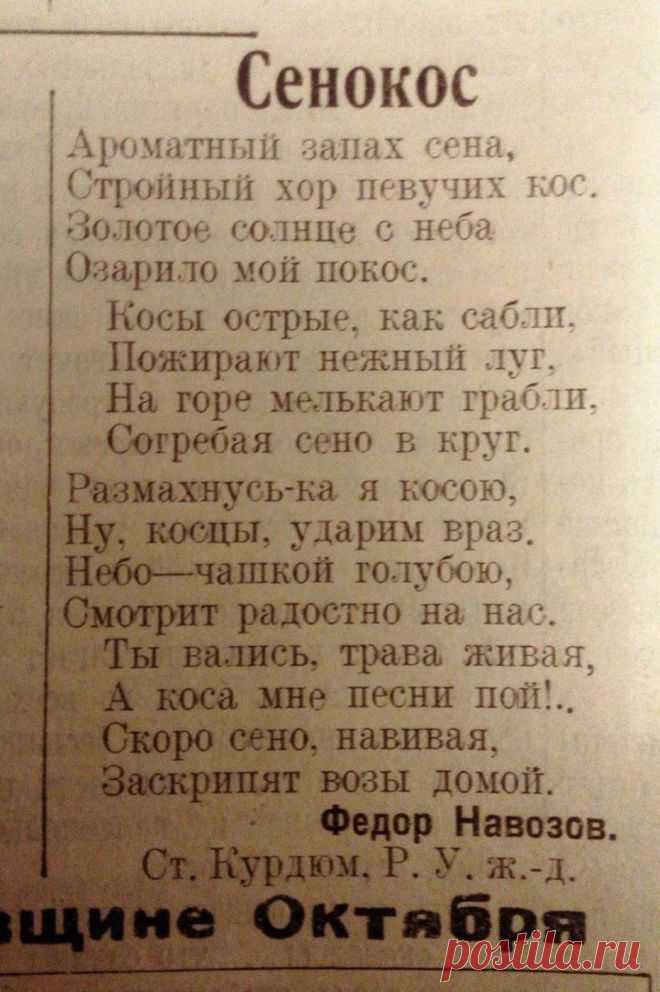 25 человек, ФИО которых будет непросто забыть