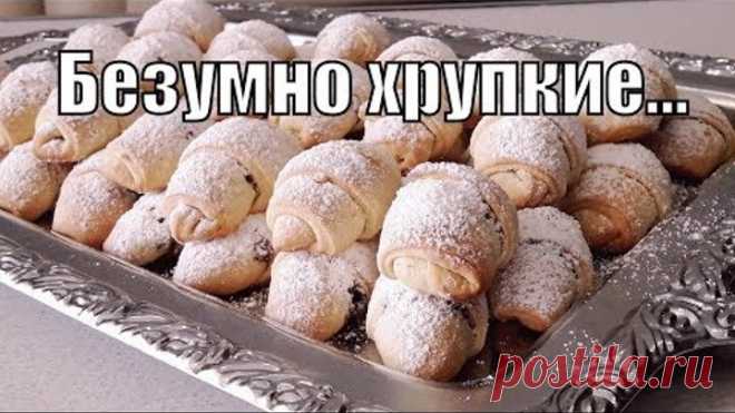 Рогалики