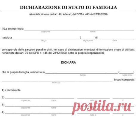 Modulo autocertificazione stato di famiglia