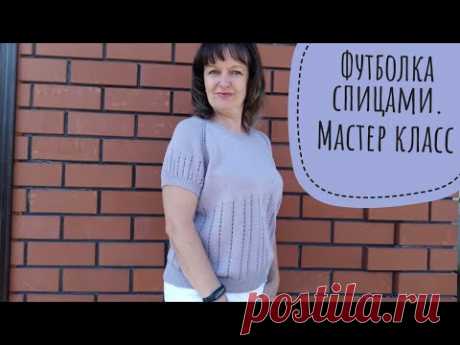 Как связать футболку спицами